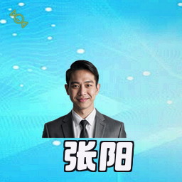 张阳
