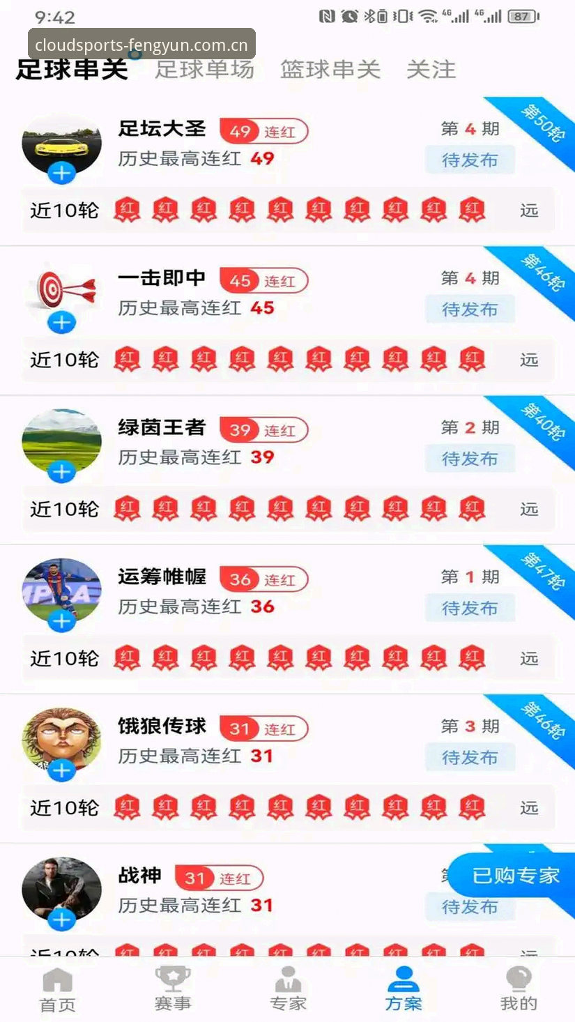 3种风云体育app下载方法实测对比：哪个渠道最靠谱？